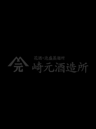 8月13日・8月14日の注文に関して、配送の遅れについてご案内