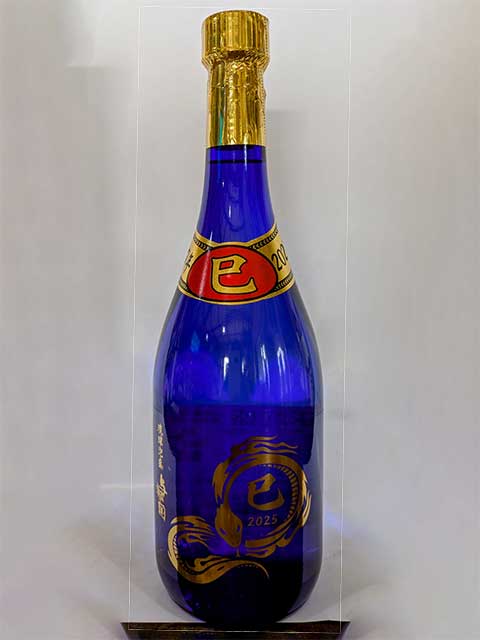 琉球泡盛 干支ボトル「令和7年・巳年ボトル(青)」30度 720ml Ryukyu Awamori Zodiac bottle Reiwa 7th year /Tatsu year bottle (blue)30degrees 720ml