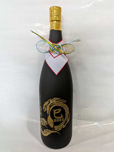 琉球泡盛 干支ボトル「令和7年・巳年ボトル(ブラスト彫刻)」 Ryukyu Awamori Zodiac bottle Reiwa 7th year /Tatsu year bottle (Blast Engraving)